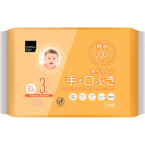 matsukiyo 99D9 Ԃ̎ӂ 803P