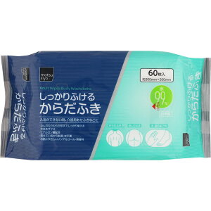 matsukiyo ��������ӂ��邩�炾�ӂ� 60��