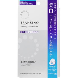 第一三共ヘルスケア トランシーノ薬用ホワイトニングマスクEX 20ml×4枚 （医薬部外品）