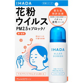 楽天市場 花粉 スプレーの通販