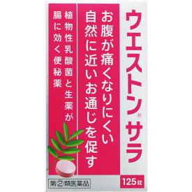 【第(2)類医薬品】小林薬品工業 ウエストンサラ 125錠