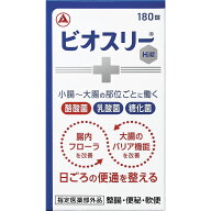 アリナミン製薬 ビオスリーHi錠 180錠 （指定医薬部外品）
