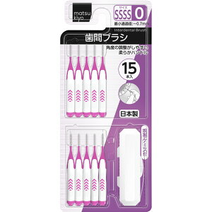 matsukiyo ���ԃu���V�@�T�C�Y0�iSSSS�j 15�{