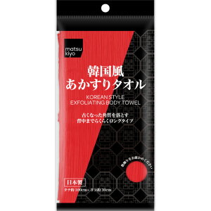 matsukiyo ؍^I 1