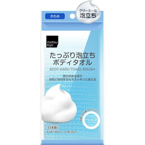 matsukiyo ՂA{fB^I 1