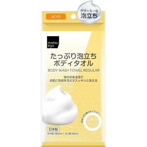 ドラッグストア タオル ボディ用スポンジ ブラシの人気商品 通販 価格比較 価格 Com