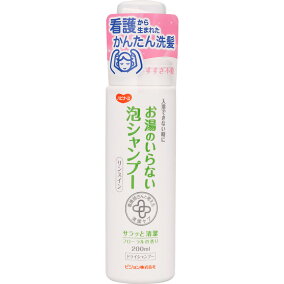 楽天市場 ドライシャンプー 人気ランキング1位 売れ筋商品