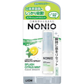 ライオン NONIO(ノニオ) マウススプレー スプラッシュシトラス 口臭ケア 5ml （医薬部外品）