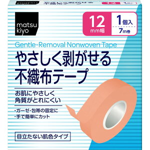 matsukiyo ₳sDze[v 12×7