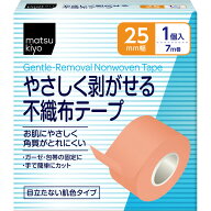 matsukiyo やさしく剥がせる不織布テープ 25×7