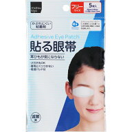 matsukiyo 貼る眼帯 5枚