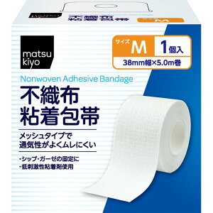 matsukiyo sDzS MTCY 38×5