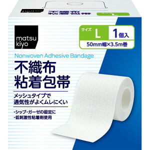 matsukiyo sDzS LTCY 50×3D5