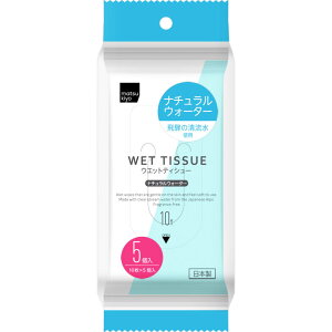 matsukiyo �E�G�b�g�e�B�V���[�i�`�������E�H�[�^�[ 10��×5��