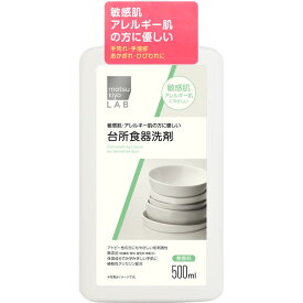 matsukiyo LAB 敏感肌に優しい台所食器洗剤 500ml