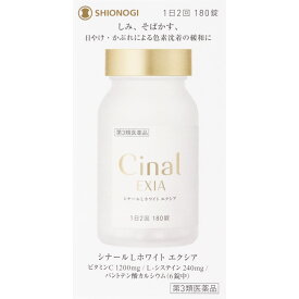 楽天市場 ビオチン L システインの通販