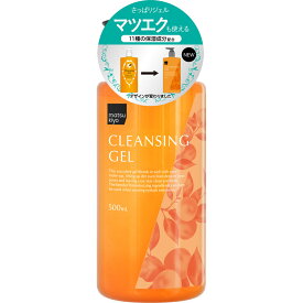 楽天市場 Matsukiyo クレンジングの通販