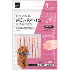 楽天市場 犬 ガム いちごの通販 楽天市場 犬 ガム いちごの通販