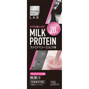 matsukiyo LAB �~���N�v���e�C�� �X�g���x���[�� 200ml�ypoint�z