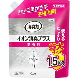 エステー 消臭力 クリアビーズ イオン消臭プラス 消臭剤 部屋 特大 つめかえ 無香料 1．5KG