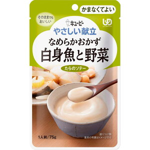 L[s[ ₳ Ȃ߂炩 gƖ 75g