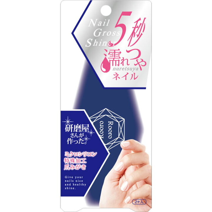 楽天市場 柳瀬 ｒｏｏｒｏ ネイルグロスシャイナー マツモトキヨシ楽天市場店