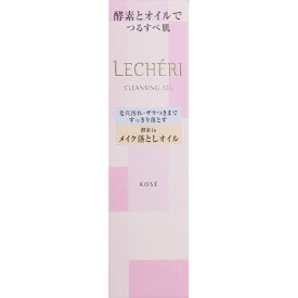 コーセー ルシェリ 酵素クレンジングオイル 150ml