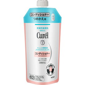 花王 キュレル　コンディショナー　つめかえ用 340ml （医薬部外品）