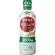 ヤマサ醤油 ヤマサ　鮮度生活　減塩しょうゆ 600mL