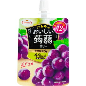 たらみ たらみ おいしい蒟蒻ゼリー ぶどう味 150g