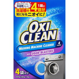 グラフィコ オキシクリーン 洗濯槽クリーナー 4包