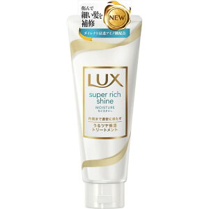 ユニリーバ ラックス スーパーリッチシャイン モイスチャー リッチ保湿トリートメント 180g ヘアトリートメント パック 価格比較 価格 Com