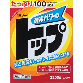 ライオン 無りんトップ 洗濯洗剤 粉末 3．2kg