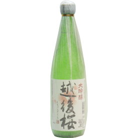 越の日本桜酒造 越後桜　大吟醸 720ml