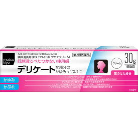 【第2類医薬品】matsukiyo プロナクリーム L 30g