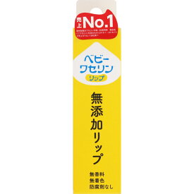 健栄製薬 ベビーワセリンリップ　(箱入り） 10g