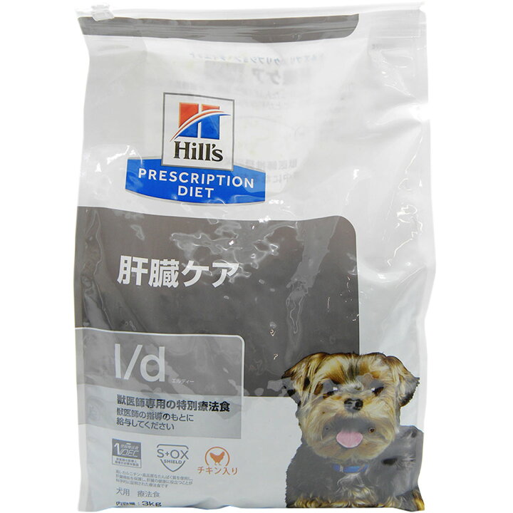 楽天市場】ヒルズ 犬用 L／d 肝臓ケア 3kg : マツモトキヨシ楽天 
