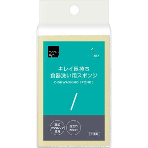 matsukiyo LCH􂢗pX|W 1P@