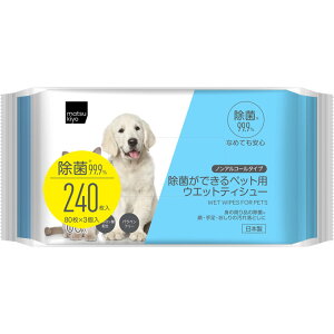 matsukiyo ���ۂ��ł���y�b�g�p�E�F�b�g�e�B�V���[ 80����×3��