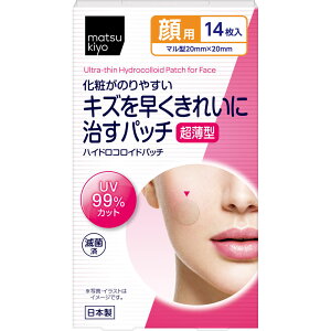 matsukiyo �L�Y�𑁂����ꂢ�Ɏ����p�b�` �����^ ��p14��
