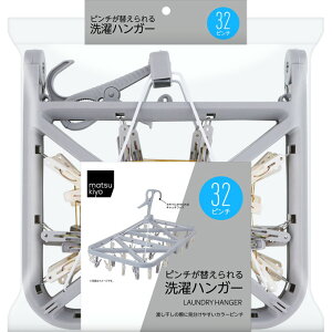 matsukiyo s`ւnK[ 32p