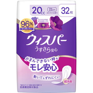 PGWp EBXp|  S ʗp 20cc 32