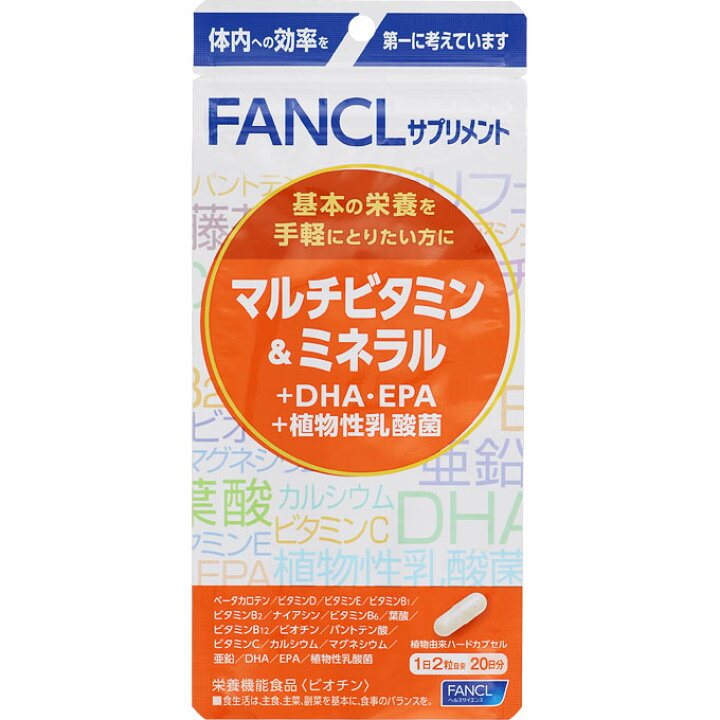 楽天市場 ファンケル マルチビタミン ミネラル ｄｈａ ｅｐａ 植物性乳酸菌 ２０日分 ４０粒 マツモトキヨシ楽天市場店