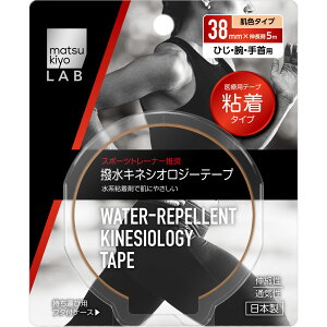 mkLAB LlVIW[e[v 38mm×5m
