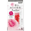 口氣預防用品｜小林製薬 ブレスパルファム 飲むカプセル ローズ 50粒