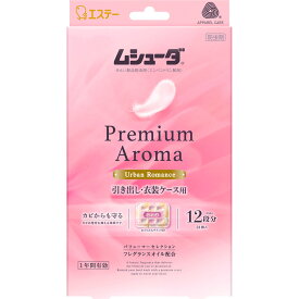 エステー かおりムシューダ Premium Aroma 引き出し用 アーバンロマンス 24個