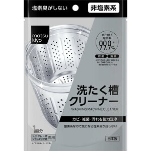 matsukiyo �􂽂����N���[�i�[ 250g