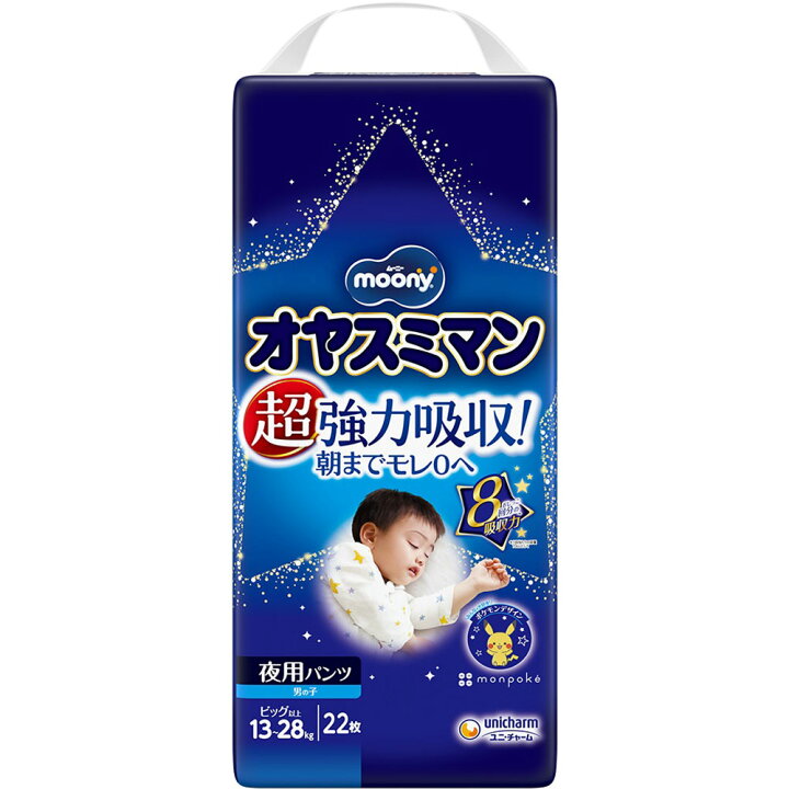 楽天市場】ユニ・チャーム オヤスミマン 夜用パンツ 男の子 ビッグ以上 