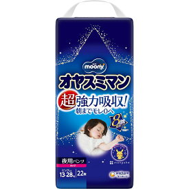 ユニ・チャーム オヤスミマン 夜用パンツ 女の子 ビッグ以上 （13〜28キログラム） 22枚