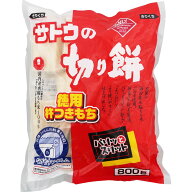 サトウの切り餅 800g